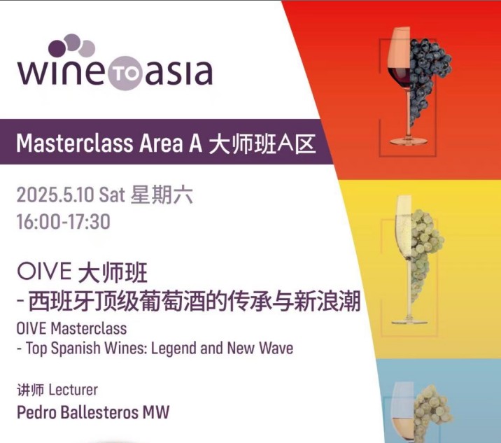 Wine to Asia